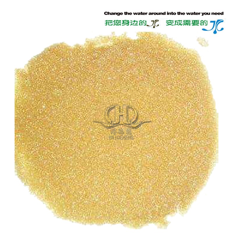 Cation and ion exchange resin for water treatment